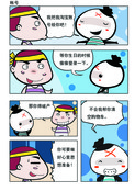 账号