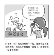 团员证