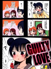 GUILTY LOVE