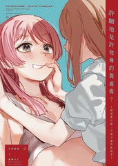 许愿池是许效舜的亲戚吗~认知与行动二元对立论的终结者~