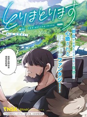 事到如今，先开录吧