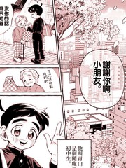 可能是日常吧
