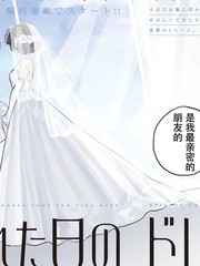 晴日穿搭