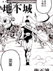 怒战公开城