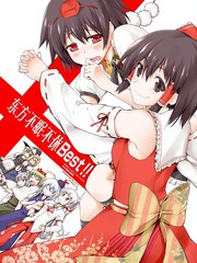 西方不眠不断Best!!