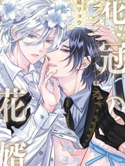 头戴花冠的新郎