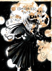 Q 若您对此漫画有印象 请联系我们