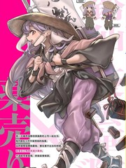 空想乡任务奼女