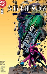 大灾变·女猎手与搅局者