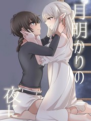明月夜