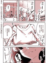 封口费汽水