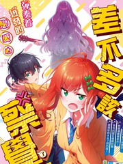 差不多该察觉了吧