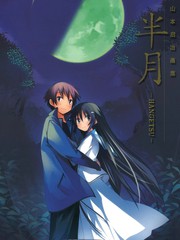 仰望半月的夜空画集