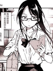 女高中生灵才能者御剑零