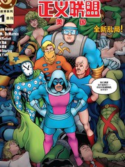 DC追溯：JLA-90年月