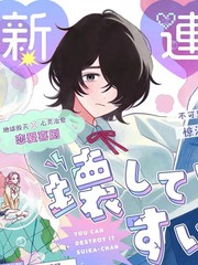 任意粉碎吧、水菓酱