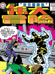 我的巨大冒险V1